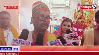 ଗଜ ବାହାନରେ ମା ଗଜଲକ୍ଷ୍ମୀଙ୍କ ଧରାବତରଣ....||#kalingatv24