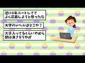 【2ch面白スレ】ワイ無能社員、今日もシュレッダー係で大活躍！～それでもワイは辞めない～【ゆっくり解説】