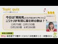 【高山奈々】検索はしないでね【控えめ】2021年1月30日 土 サンシャイン