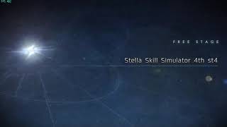 【BMS】Stella Skill Simulator 4th st4 合格