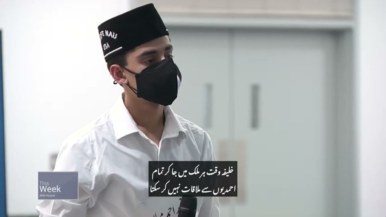 Advice To Ahmadis Who Didn T Get Mulaqat With Huzoor Youtube