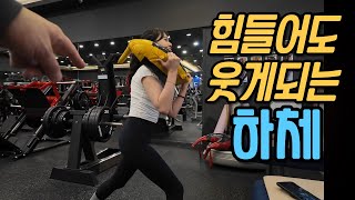 헬린이가 보면 좋은 하체운동 (런지는 좀힘들어요~)