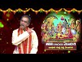 తొలి ఏకాదశి 29 06 2023 tholi ekadasi pooja vidhanam sri వద్దిపర్తి పద్మాకర్ గారు @teluguomtv