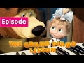 Masha and The Bear - The Grand Piano Lesson 🎹 (Episode 19)
