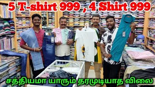 199 ரூபாய் நம்பமுடியாத விலை  COTTON INDIA Coimbatore | Men's Shirt , Pants, T-shirt | TAMIL VLOGGER