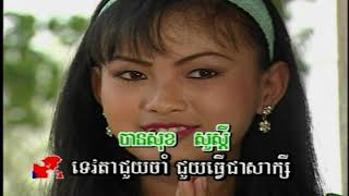 ChlangDen Vol 16-14 TharnSuor Snaeh | ឋានសួគ៍ស្នេហ៍ -VanNeth \u0026 PiChenDa