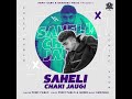 saheli chaki jaugi