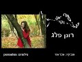 מאפה של זימה