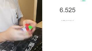 Toribo Speedcubing Competition 2022 Season 2 Section 10 - 2x2