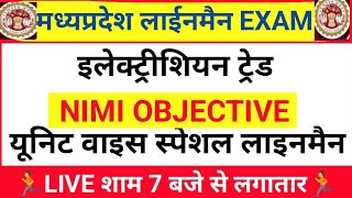 Mp Lineman Exam 2025 | mp lineman exam date 2025 | MP LINEMAN NIMI OBJECTIVE QUESTION 2025  MPPKVVCL