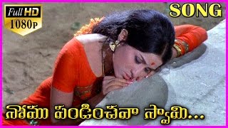 Nomu 1080p Telugu Video Songs (Telugu Songs) (నోము పండించవా) - Telugu Full HD Songs - Chandrakala