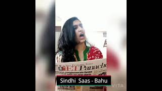 Try not to laugh 🤣 Sindhi Comedy  Saas - Bahu😂 #sindhicomedy #sindhisaasbahu