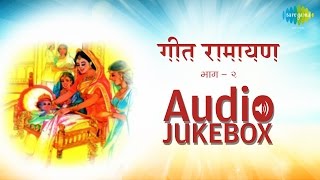 Geet Ramayana (Vol. 2) |  Sudhir Phadke | गीत रामायण | सुधीर फडके |Ram Janmala Ga Sakhi|मराठी भक्ती