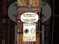 かんき出版の「20代で読むべき本」５選📚 おすすめ本 本紹介 ビジネス書 ビジネス書籍