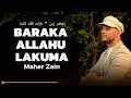 Maher Zain - Baraka Allahu Lakuma | ماهر زين - بارك الله لكما | Lyrics Music Video