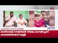 newsthree ന്യൂസ്ത്രീ മധുരം ജീവിതം സുജിത്തിൻ്റെയും ലിജിയുടെയും ജീവിതം sujith and liji interview