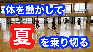 【スリーピース大野城】2021年8月3日 東京オリンピックにも負けないゾ！ 夏は暑さ対策を忘れずに！