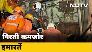 Mumbai में दो इमारतों के गिरने से 11 लोगों की मौत