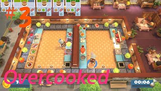 【Overcooked - オーバークック：王国のフルコース】PS5,4K　#3　流れる食材