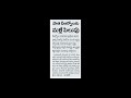 vro notification 2025 vro jobs update in telugu ts vro jobs ts jobs latest news today