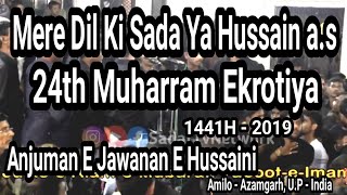 24th Muharram Ekrotiya - 2019 - 1441H - Anjuman E Jawanan E Hussaini, Amilo - Azamgarh, U.P - India