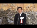 中国浙江省友好提携35周年_170405