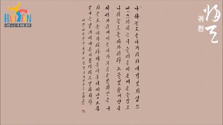 김종배 - 귀천 (천상병 시); 나 하늘로 돌아가리라