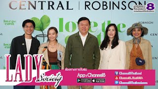 Lady New : ห้างเซ็นทรัลและห้างโรบินสัน จัดแคมเปญ “CENTRAL / ROBINSON LOVE THE EARTH 2023”