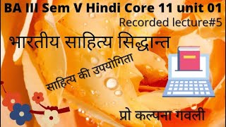 BAIII SEMV HINDI CORE 11 UNIT 01, Bhartiya sahitya siddhant,   LECTURE #5  Prof.Kalpana Gavli