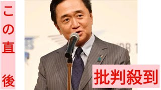 フジ「めざまし８」黒岩祐治知事の古巣批判を報道「『めざまし８』ではこの問題を真摯に…」