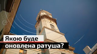 Реконструкція чернівецької Ратуші: плани на майбутнє | С4