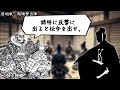 【厳島の戦い】毛利元就が繰り広げる奇襲に見せかけた謀略戦【日本史解説】【地図・地形図で日本史を見る】