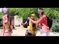 अब आया उंट पहाड़ के नीचे लोग फंसा बिचारा marwadi comedy rajasthani comedy manoranjan video