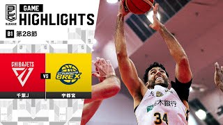 【ハイライト】千葉ジェッツvs宇都宮ブレックス｜B1 第28節｜3.27.2024 プロバスケ (Bリーグ)