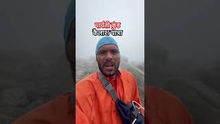 पार्वती कुंड के रहस्यमय दर्शन  🙏🏻 #ghumnewalijodi #kinnarkailash #kedarnath #kailashparvat #viral