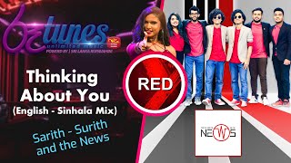 Thinking about you | Man Adarei | Fresh | Youth on Red@Rupavahini | RED | Sarith Surith