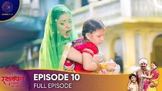 Rakshabandhan Episode 10