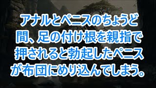 再婚した両親が事故死　7歳年上の義姉との同居生活が始まった【朗読】