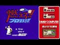 【4k高画質】ファミコンop曲集【愛すべきクソゲーたち】