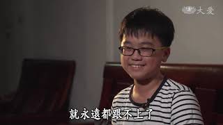 The Power of Children - The Boy Who Doesn't Give Up (發現孩子的力量 - 面對困難我不想輸  許勝崴)