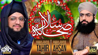 Salar e Sahaba | New Manqabat | Hafiz Tahir & Ahsan Qadri | 2021|AJWA Production