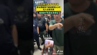 齐齐哈尔一学校发生坍塌 可怜的学生，可怜的11个家庭 成为了豆腐渣工程的代价牺牲者 愿这11名学生转世不要再来到这片罪恶的土地上了🙏🏻