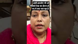 @SachinManisha सचिन भाई मत करो ये सब बात खत्म हो गई छोड़ो 😭😭#nehaashishtiwari #sachinmanisha