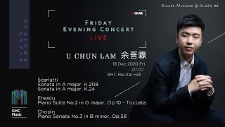 Soirée Musique @ Plaza 88 | U CHUN LAM | Friday Evening Concert