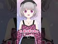 いろんな『へー』言ってみた 新人vtuber vtuber 感嘆詞表現集 shorts