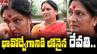 MLA Bhumana Karunakar Reddy wife Revathi gets Emotional | Thane Raju Nene Mantri | hmtv