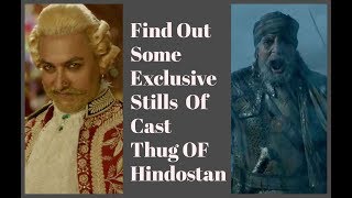 Thugs Of Hindostan Trailer Exclusive Stills | Amitabh Bachchan | Aamir Khan | Katrina Kaif