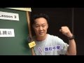 陳奕迅 Eason Chan [準備中/Getting Ready] 廣東話教學 lesson 3 