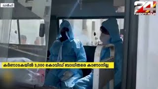 രാജ്യത്ത് 24 മണിക്കൂറിനിടയിൽ മരിച്ചത് 3,645 പേർ