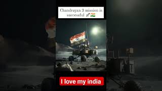 🇮🇳🌜#chanderyan successfull // India moon pe #sbseaagehongehindustani